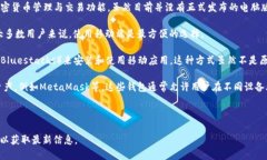 截至2023年10月，Imtoken主要是一款移动端数字资产