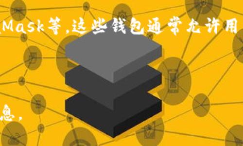 截至2023年10月，Imtoken主要是一款移动端数字资产钱包，针对手机用户提供了便捷的加密货币管理与交易功能。虽然目前并没有正式发布的电脑版，但用户仍然可以通过一些方式在电脑上使用Imtoken的功能。以下是一些可能的替代方案：

1. **移动端使用**：Imtoken在智能手机上提供了完整的功能，包括交易、资产管理等。对于大多数用户来说，使用移动端是最方便的选择。

2. **手机模拟器**：如果用户非常需要在电脑上使用Imtoken，可以考虑使用手机模拟器（如Bluestacks）来安装和使用移动应用。这种方式虽然不是原生的电脑版，但可以在一定程度上实现相似的功能。

3. **网页版和其他钱包**：用户还可以考虑使用其他支持网页登录的数字资产钱包来管理资产，例如MetaMask等。这些钱包通常允许用户在不同设备上访问自己的数字资产。

4. **跨链功能**：某些跨链钱包可能会提供与Imtoken类似的功能，并且支持网页端。

如果Imtoken在未来推出了电脑版或者其他新的功能，用户可以关注其官方网站和社交媒体以获取最新信息。