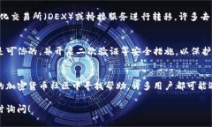如果您在使用imToken 钱包时遇到不支持币安链的问