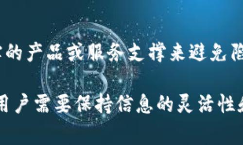 区块链技术在过去几年中取得了巨大的发展，然而随之而来的也是一些诈骗行为的滋生。诈骗行为可能涉及虚假的ICO（首次代币发行）、伪装成合法项目的骗局、以及黑客攻击等。以下是一些与区块链相关的常见诈骗形式：

1. 伪造的ICO项目
许多诈骗者以ICO的名义发起虚假项目，承诺高额回报来吸引投资者。这些诈骗项目通常会通过美丽的白皮书和精心设计的网站来诱骗投资者，但实际上，他们并没有真实的产品或服务。例如，名为“BitConnect”的项目就是一个臭名昭著的诈骗案例，其最终失败导致投资者损失惨重。

2. 钓鱼攻击
钓鱼攻击通常通过假冒的电子邮件或社交媒体信息来实施，诱导用户输入他们的钱包密钥或个人信息。这种方式会让诈骗者获得用户的加密货币资金。例如，在某些加密货币交易平台上，用户可能会收到看似来自平台的邮件，要求用户更新密码。当用户点击链接并提供信息后，他们的账户就会被盗取。

3. Ponzi骗局
Ponzi骗局是一种经典的诈骗形式，其通过使用新投资者的资金来支付早期投资者的回报，而不是通过真实的盈利。许多区块链项目利用这种模式来吸引投资。例如，某些货币的价值会因为巨额的广告宣传和早期投资者的成功而水涨船高，实际上却没有实际的经济支撑。

4. 虚假交易平台
诈骗者还可能创建虚假的交易所，吸引用户进行买卖操作。用户在这些平台上存入资金后，往往发现无法提现。这类骗局在新兴市场中尤其普遍，因为许多用户对加密货币的知识有限。

5. 社交媒体诈骗
社交媒体已成为加密货币诈骗的温床。诈骗者利用社交媒体名人或影响力博主的身份，与粉丝进行互动，诱导他们参与所谓的“投资机会”。例如，某些账户可能会宣称有一项新的加密项目能让用户“一夜暴富”，实则是掩盖骗局的伎俩。

6. 区块链技术的应用诈骗
区块链技术本身并非问题，反而是其应用中的欺诈手段。诈骗者可能会利用区块链技术的复杂性和不透明性，吸引没有技术背景的投资者。比如，想要投资一个“去中心化金融”的项目，其实它是一个骗局，投资者很难理解其中的风险和复杂性。

7. 恶意软件与挖矿骗局
一些诈骗者会开发恶意软件来窃取用户的加密货币。这种软件可能会通过假冒的应用程序、游戏或其他工具传播。一旦用户下载并运行这些程序，他们的加密货币将被盗取，甚至预算不够的情况下，计算机的处理能力可能被劫持用于挖矿，这对用户的设备会造成巨大的损害。

总结
在面对区块链项目时，用户务必要保持警惕，确保对任何项目的充分了解。通过查看其他投资者的评价、项目团队的背景，以及是否有真实的产品或服务支撑来避免陷入诈骗。区块链技术的潜力巨大，但也是双刃剑，善用其优势，谨慎对待其风险，才能在这一新兴领域中稳健前行。

了解区块链的先进性与背后的风险并存，有助于保持清醒的头脑，做出明智的投资决策。随着科技的发展，诈骗手法也在不断演进，因此，用户需要保持信息的灵活性和开放性，通过不断学习和提升自己的认知水平，才能更好地应对可能的风险。