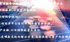 在养老资金管理和投资领域，区块链技术正逐渐