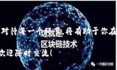 要了解如何在ImToken钱包中进行空投，首先需要了