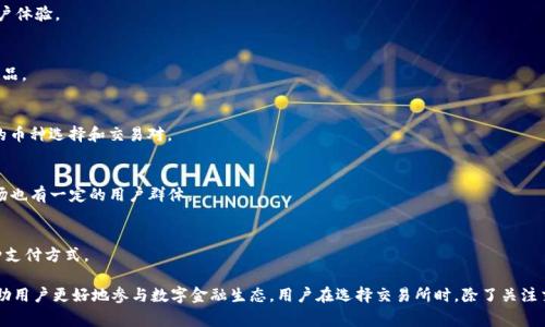 台湾的区块链交易所近年来发展迅速，成为区块链和加密货币交易的一个重要市场。以下是一些台湾较为知名的区块链交易所：

1. **币安（Binance）**
   - 虽然币安起源于海外，但它在台湾有很大的用户基础，为当地用户提供多种数字资产的交易服务。

2. **MaiCoin**
   - MaiCoin 是台湾本土的数字货币交易所，成立于2014年，提供比特币及其他加密货币的买卖服务，并且在合规性方面较为严谨。

3. **BitoEX**
   - BitoEX同样是台湾的本土交易平台，支持包括比特币、以太坊等主流数字货币的交易，并提供自动化交易及钱包服务。

4. **ACE (亚洲币)**
   - ACE 致力于为用户提供简易、安全的加密货币交易服务，尤其强调友好的用户体验。

5. **比特币银行（Bitcoin Bank）**
   - 该平台允许用户进行比特币借贷和交易，侧重于为用户提供多样化的金融产品。

6. **DigiFinex**
   - 这是一个国际化的数位资产交易平台，在台湾地区同样受到欢迎，提供丰富的币种选择和交易对。

7. **ZB.COM**
   - ZB.COM 是一家在全球范围内运营的交易所，尽管起源于中国，但在台湾市场也有一定的用户群体。

8. **AEX**
   - AEX 是一个多币种交易平台，提供台湾用户快速、便捷的交易服务，支持多种支付方式。

这些交易所不仅提供基础的买卖功能，还常常推出各类加密货币投资理财产品，帮助用户更好地参与数字金融生态。用户在选择交易所时，除了关注交易对和手续费外，还应留意平台的安全性、合规性，以及用户体验等多方面的因素。