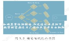 将火币的比特币转到imToken：简单易行的加密货币