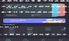 在成都市，随着区块链技术的迅速发展，越来越