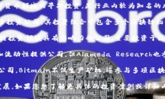 区块链技术在投资行业的应用逐渐受到各国的关