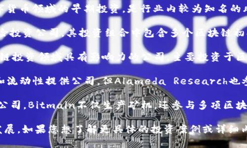 区块链技术在投资行业的应用逐渐受到各国的关注，不少公司开始利用这一技术进行境外投资。以下是一些活跃的区块链境外投资公司：

1. **Coinbase Ventures**：作为Coinbase的风险投资部门，Coinbase Ventures专注于区块链和加密货币领域的初创企业投资，旨在推动区块链技术的普及和发展。

2. **Digital Currency Group (DCG)**：DCG是一家专注于数字货币和区块链技术投资的公司，旗下拥有多家相关公司，涵盖新闻、数据、矿业和投资等多个领域。

3. **Pantera Capital**：这是一家专门投资于数字货币和区块链技术的资产管理公司，设立了多只投资基金，覆盖区块链相关的项目和加密资产。

4. **Polychain Capital**：作为一家专注于数字资产投资的对冲基金，Polychain Capital致力于投资于区块链项目，旨在为投资者带来长期的资本增值。

5. **Blockchain Capital**：该公司专注于区块链技术和数字货币领域的早期投资，是行业内较为知名的风险投资公司之一。

6. **Andreessen Horowitz (a16z)**：这是一家知名的风险投资公司，其投资组合中包含多个区块链初创企业，积极推动区块链技术的进步。

7. **Fenbushi Capital**：Fenbushi Capital是一家在区块链投资领域具有影响力的公司，主要投资于区块链初创企业，并且积极参与行业的生态建设。

8. **Alameda Research**：虽然主要是一家加密货币交易和流动性提供公司，但Alameda Research也参与了多个区块链项目的投资。

9. **Bitmain Technologies**：作为全球领先的区块链产业公司，Bitmain不仅生产矿机，还参与多项区块链技术相关的投资。

以上公司在境外投资领域的布局，推动着区块链技术的不断发展。如果您想了解更具体的投资案例或详细内容，建议关注相关行业报告或公司发布的动态。