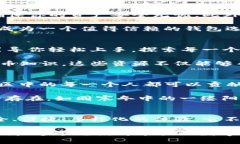 以太坊 imToken 钱包：揭开数字资产的秘密面纱以