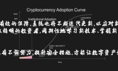   了解imToken冻结的风险与解决方案，保障您的数