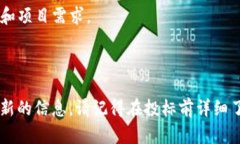 在香港，区块链技术逐渐受到各行各业