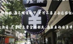 在使用imToken进行数字货币收款时，如