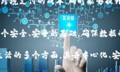 区块链技术在近年来得到了广泛的关注