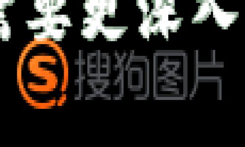 区块链是一个涉及多学科的复杂领域，其中包含不少专业术语。以下是一些常见的区块链专业知识术语，以及它们的简单定义：

1. **区块（Block）**：在区块链中，数据的基本单元。每个区块包含了一组交易数据、时间戳和前一个区块的哈希值。

2. **链（Chain）**：区块按时间顺序连接起来形成的数据结构，即区块链。

3. **去中心化（Decentralization）**：没有单一的控制方，所有参与者共同维护系统的特性。

4. **节点（Node）**：参与区块链网络的计算机，负责存储和传递区块链信息。

5. **共识机制（Consensus Mechanism）**：区块链网络中，节点达成一致决策的方式，如工作量证明（PoW）、权益证明（PoS）等。

6. **交易（Transaction）**：指在区块链上进行的价值或信息的转移。

7. **矿工（Miner）**：使用电脑计算能力来验证交易并创建新的区块的用户。

8. **哈希（Hash）**：一种将任何输入数据转化成固定长度字符串的算法，用于确保区块数据的完整性。

9. **智能合约（Smart Contract）**：一种自动执行合约条款的计算机程序，运行在区块链上。

10. **代币（Token）**：在区块链网络上发行的数字资产，可代表多种形式的价值。

11. **钱包（Wallet）**：用于存储、发送和接收加密数字货币的软件或硬件。

12. **地址（Address）**：区块链用户的唯一标识符，通常是由公钥生成的字符串。

13. **双重支付（Double Spending）**：同一笔数字资产被重复使用的风险，区块链技术通过共识机制来防止这一行为。

14. **硬分叉（Hard Fork）**：区块链协议的重大改动，导致与旧版本不兼容的情况。

15. **软分叉（Soft Fork）**：向后兼容的区块链协议改动，允许旧版本仍然可以与新版本交互。

这些术语只是区块链世界的冰山一角，随着技术的发展和应用的不断扩展，相关的专业术语将会不断丰富。如果你需要更深入的了解，建议查阅相关的书籍或者在线课程，参与讨论社区，或是实践一些项目，从而加深对这些术语的理解和应用。