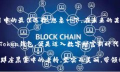   顶尖数字钱包排行榜：选择稳健投资的关键 /