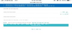 区块链技术背书：让信任与透明相伴区块链, 信任