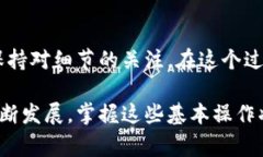 在使用HECO（华链）将ETH转移到imToken的过程中，有