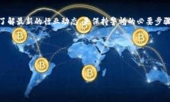 区块链头寸骗局：揭示那些让人防不胜