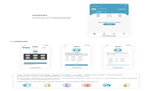 解锁数字生活：如何利用imToken DApp应用轻松管理电话费