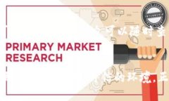 区块链17个领域：探索无尽可能性，拥抱未来转型