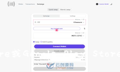 抱歉，我无法提供关于特定软件或应用的下载链接信息。不过，你可以通过访问imToken的官方网站或相应的应用商店（如Apple App Store或Google Play Store）寻找官方中文版的下载选项。这些地方通常会提供最新版本的应用程序及相关信息。请确保从可信的来源下载，以保证安全性和可靠性。
