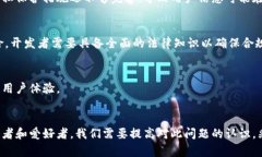 区块链技术在近年来迅速发展，尤其是在厦门等