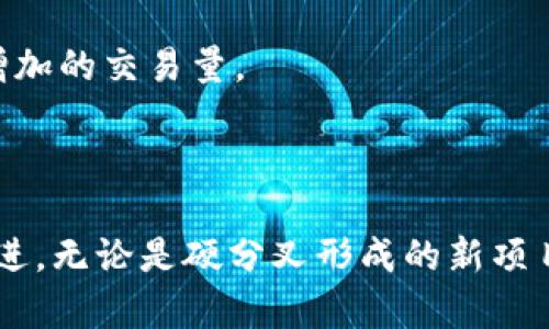 比特币主要基于一种名为“区块链”的去中心化技术，其核心结构是一个不断扩展的区块链数据库。虽然比特币本身在区块链领域具有标志性的地位，但与比特币相关的区块链项目并不局限于比特币本身。以下将详细介绍比特币相关的区块链技术及其变种。

### 比特币区块链的基本概念

比特币的区块链可以被视为数字交易的公共账本，任何人都能够查看，然而没有人可以轻易篡改。这种分散化的特性让比特币在全球范围内成为一种无需中介的支付方式。而比特币区块链的设计使得每一个区块都包含一定的交易信息、时间戳和前一个区块的哈希值，这种链式结构确保了数据的安全性与完整性。

### 其他与比特币相关的区块链

除了比特币本身的区块链，有一些其他的区块链也与比特币相关，主要包括以下几种：

#### h4比特币现金（Bitcoin Cash）/h4

2017年，比特币发生了一次硬分叉，衍生出了比特币现金（BCH）。这一分叉的主要目的是为了解决比特币网络的扩展性问题，特别是当交易数量增加时，网络拥堵导致交易确认时间延长的情况。比特币现金的区块大小扩大到8MB，使其能够处理更多的交易。

#### h4比特币黄金（Bitcoin Gold）/h4

比特币黄金（BTG）是另一个源于比特币的硬分叉，成立于2017年，目的是允许用户使用普通GPU进行挖矿，而非依赖专业的ASIC矿机。这样的改变旨在让比特币挖矿变得更为民主化，将其从少数大矿池中剥离出来，促进更广泛的网络安全性。

#### h4雷电网络（Lightning Network）/h4

虽然雷电网络并不是传统意义上的区块链，它是一种二层扩展解决方案，旨在提高比特币的交易速度和效率。雷电网络通过创建链下交易通道，使用户可以在不直接将每一笔交易记录在区块链上的情况下进行多次交易，大大降低了交易费用与确认时间。

### 比特币区块链的应用场景

比特币区块链不仅仅是数字货币交换的工具，其背后所承载的技术也拥有广泛的应用前景。从供应链管理到身份验证，区块链的去中心化特性能够为各个行业带来变革：

#### h4供应链管理/h4

在供应链管理中，区块链能够记录从生产、运输到销售的每一个环节。通过将每一笔交易和物品的流转记录在区块链上，参与者可以随时追溯产品的来源，保证产品的真实性与安全性。

#### h4数字身份验证/h4

许多公司开始利用区块链技术来构建安全的数字身份认证系统，用户的身份信息将以加密形式存储在区块链上，用户将能够对自己的数据进行全面的控制，而无需依赖中心化的身份管理系统。

### 比特币区块链的未来趋势

随着技术的不断发展，比特币的区块链和相关技术也在不断演变。以下是一些未来可能影响比特币及其区块链前景的趋势：

#### h4监管与合规/h4

随着各国政府对加密货币的监管逐步加强，比特币及其区块链将面临更高的合规压力。这可能会促使比特币项目调整其运营方式，以满足法规要求，同时也将加速市场的成熟。

#### h4技术创新与升级/h4

比特币网络的开发者不断致力于协议，以提高系统的安全性、效率和扩展性。比如，鼓励使用分片技术、引入可扩展的共识机制等，以应对日益增加的交易量。

### 结束语

比特币及其区块链是一个复杂而又迷人的领域。虽然比特币已经成为一种全球认可的数字货币，但与之相关的区块链技术和项目仍在不断演进。无论是硬分叉形成的新项目，还是基于比特币的创新解决方案，未来的区块链世界必定充满潜力与挑战。