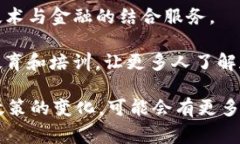 在徐汇区，有多家与区块链相关的公司和初创企