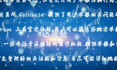 关于实名举报区块链平台，确实有一些