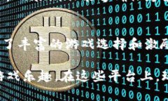 区块链技术在各个行业的应用越来越广泛，其中