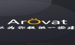 在这里，我无法直接提供具有特定格式