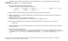 区块链农业生态协议是将区块链技术应用于农业