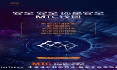 如何在 imToken 中查看支持的代币，轻松管理您的