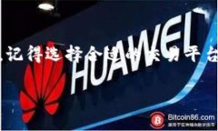 在回答如何将imToken钱包中的ETH（以太坊）变现为