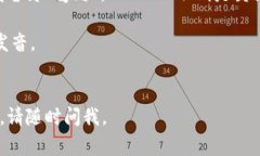 “imToken”可以读作“爱姆Token”，其中“im”通常