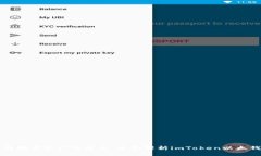 掌握数字资产的未来：全面解析imTok