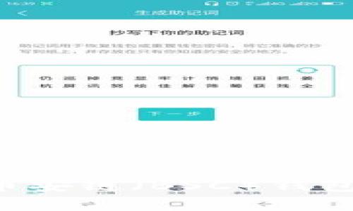 如何在ImToken中创建币安链（BSC）钱包，轻松管理您的数字资产