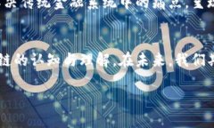 区块链技术逐渐进入大众视野，许多人