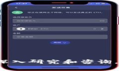 关于“pig币”和“IM钱包”是否有分红的问题，首