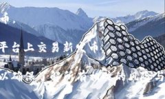 IM钱包本身主要是一个区块链钱包，旨在为用户提