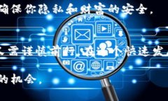 关于IM钱包如何领取空投的详细步骤与相关信息，