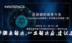 对于“imToken一直打包中”的问题，可