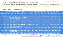 如果你的IM钱包中有波场（TRON）代币，