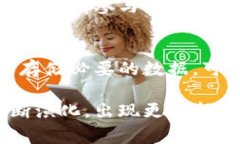 区块链的等级分类标准可以根据多个维