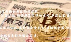 baoti揭秘区块链签到软件：你的参与新方式/baot