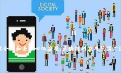 区块链技术的引入正在改变众多行业的