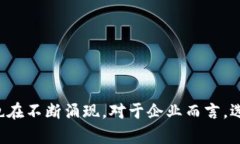 区块链技术目前被广泛应用于各个行业