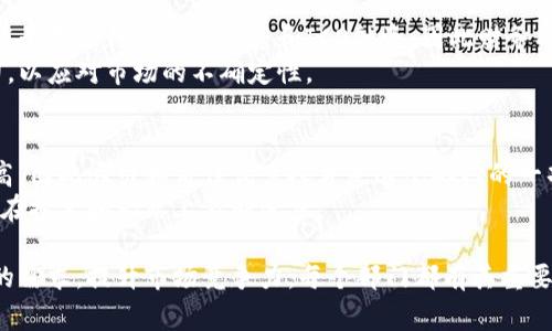 区块链网络公司通常结构相对灵活，但仍然可以分为几个关键部门，每个部门负责不同的职能。以下是一些常见的部门及其功能介绍：

技术开发部
技术开发是区块链公司最重要的部门之一。这个部门的核心成员包括区块链工程师、后端开发者和前端开发者。他们负责设计和开发区块链平台的核心技术架构，包括智能合约的编写、交易的处理、挖矿算法的等。
团队内通常会采用敏捷开发的方法，确保能快速迭代和发布新功能。同时，安全性是区块链项目中的重中之重，因此该部门还会与安全专家密切合作，进行代码审计和安全漏洞测试。

产品管理部
产品管理部负责项目的整体定位、功能规划和用户体验设计。他们与技术开发部、市场营销部以及客户服务部门密切合作，确保产品能符合市场需求和用户期望。
这一部门的成员通常具备良好的市场分析能力和项目管理技能。他们需要根据市场动态进行产品策略的调整，以便在激烈的竞争中占据一席之地。

市场营销部
市场营销部主要负责品牌推广和用户获取。他们通过市场调研、社交媒体运营、内容营销等方式吸引潜在用户，并增强现有用户的忠诚度。
这个部门的策略往往需要与时俱进，特别是在加密货币市场变幻莫测的情况下。市场营销团队不仅要创作引人注目的内容，还需要设计品牌活动，让用户感受到品牌的价值和愿景。

法律合规部
区块链行业在全球范围内面临着各种法律法规的监管。法律合规部的工作是确保公司的运营符合当地法律法规，包括个人数据保护、反洗钱规定等。
这个部门的专家通常对加密货币的法律环境具有深刻理解，并且需要不断更新相关法律知识，以应对快速发展的技术和不断变化的政策环境。

客户服务部
客户服务部是公司与用户之间的桥梁，负责解答用户的疑问，处理用户反馈，以及提供技术支持。他们需要具备良好的沟通技巧和客户服务意识。
在区块链领域，尤其是在发生系统故障或市场波动时，客户服务部的高效响应显得尤为重要。他们能帮助用户更好地理解产品，提升用户的使用体验。

财务部
区块链公司的财务部负责公司的预算、财务报告和资金管理。由于许多区块链公司在早期依赖于风险投资和ICO融资，因此财务部还需处理复杂的资金流动和投资者关系。
在加密货币波动性极大的市场环境下，财务部的成员需要具备灵活的财务规划能力，以应对市场的不确定性。

人力资源部
人力资源部负责公司的人才招聘、培训和员工关系管理。区块链行业的人才需求极高，因此吸引和留住优秀人才是这个部门的一项重要工作。
同时，人力资源部还需营造积极的公司文化，为员工提供良好的发展空间，帮助他们在技术和职业上不断进步。

通过这些部门的紧密合作，区块链网络公司才能不断创新，同时满足用户不断变化的需求，提升市场竞争力。每个部门都有其重要的角色，只有彼此协作，才能推动整个公司的发展和成功。