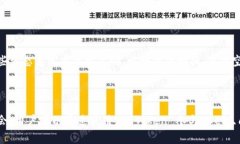 imToken 主要是一款数字资产钱包应用，