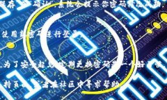 修改imToken密码的操作步骤如下：### 第一步：打开