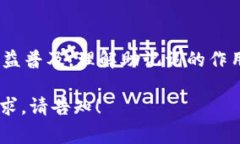 在区块链和加密货币领域，助记词（Mnemonic Phra